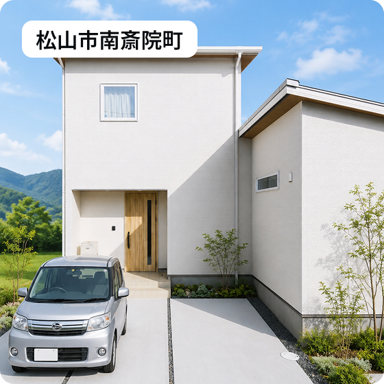 松山市南斎院町