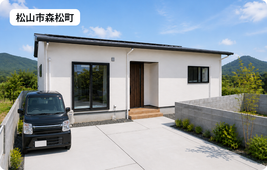 松山市森松町