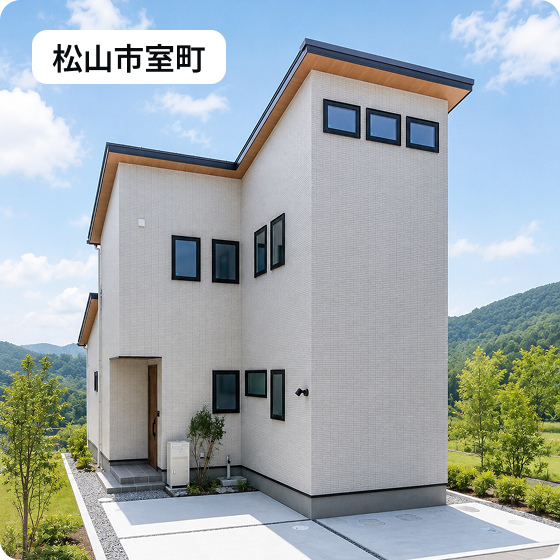松山市室町