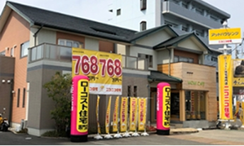 松山店