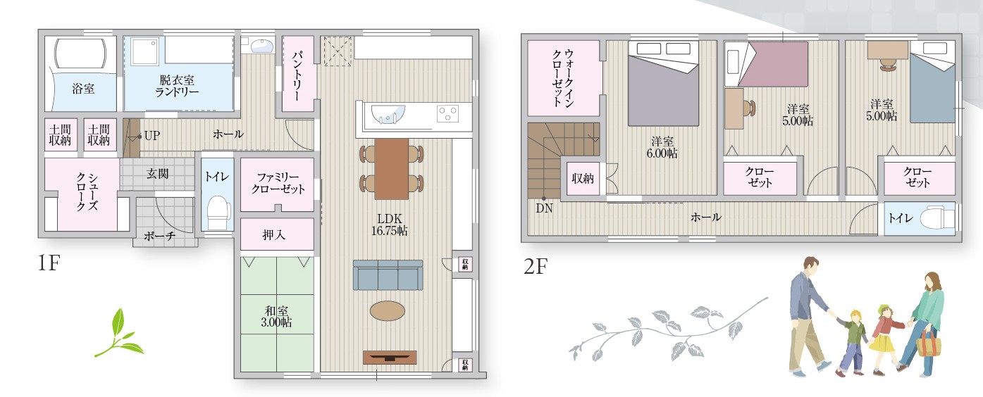 西石井モデルハウス