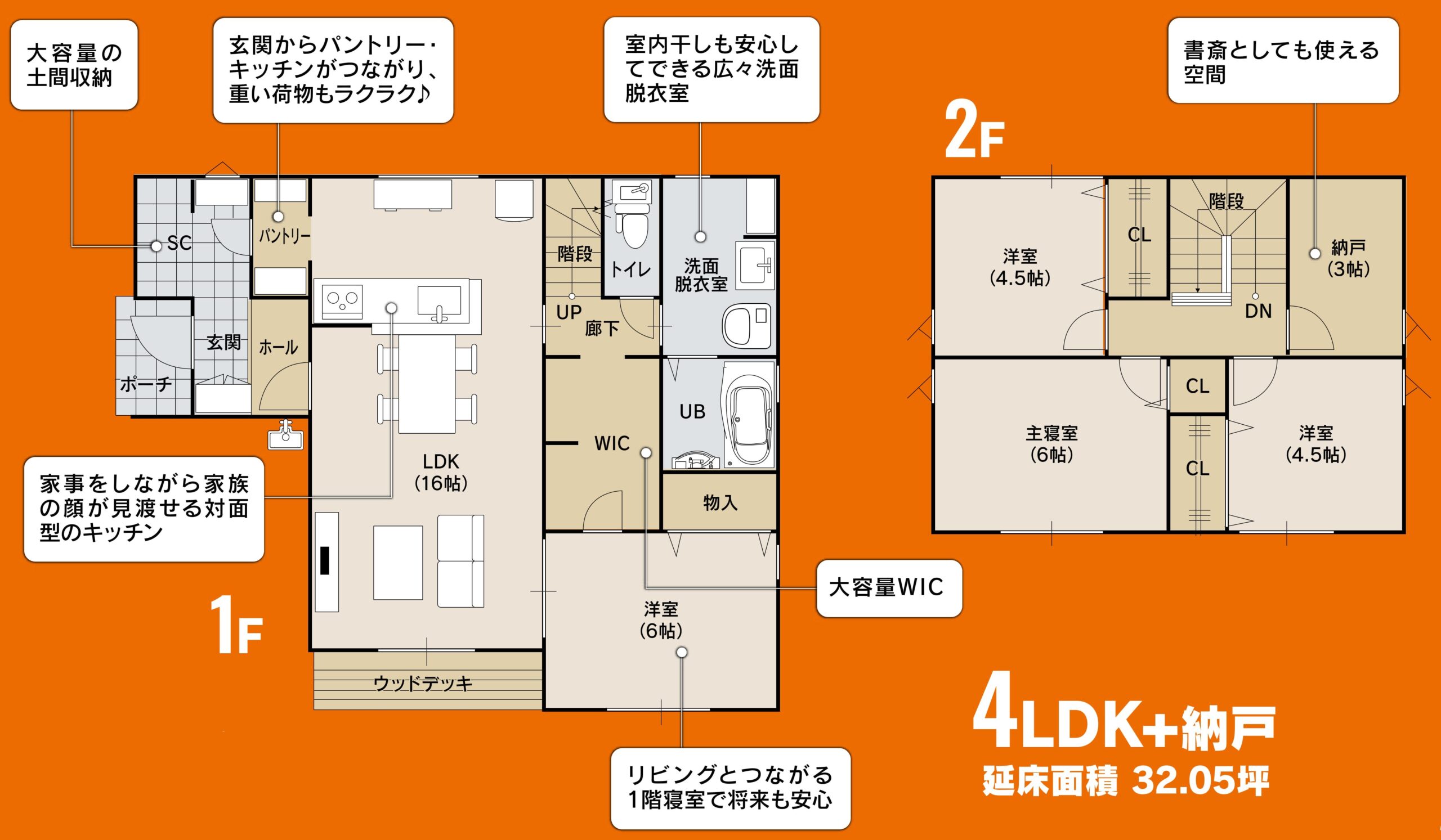 砥部町重光 お客様邸